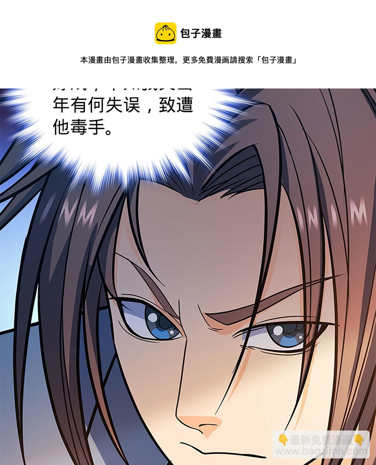 第二百一十八话 身陷重围(1/2)-第223话