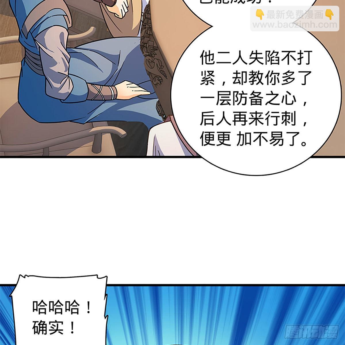 第二百一十八话 身陷重围(1/2)-第223话