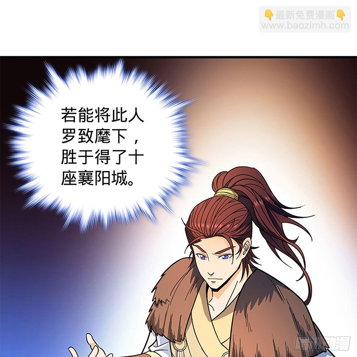 第二百一十八话 身陷重围(1/2)-第223话