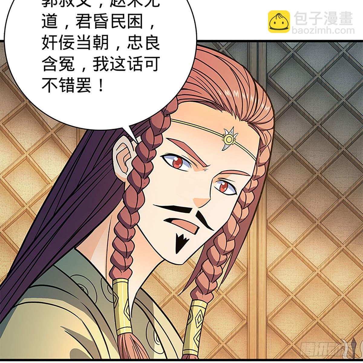 第二百一十八话 身陷重围(1/2)-第223话