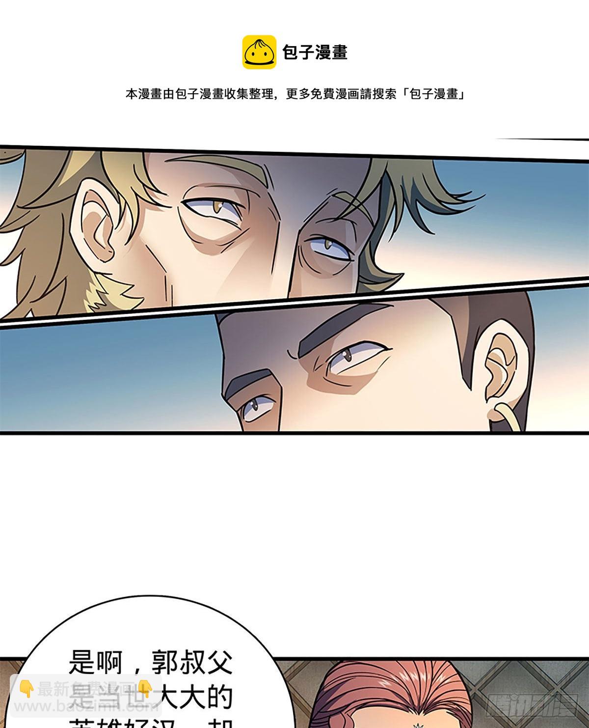 第二百一十八话 身陷重围(1/2)-第223话