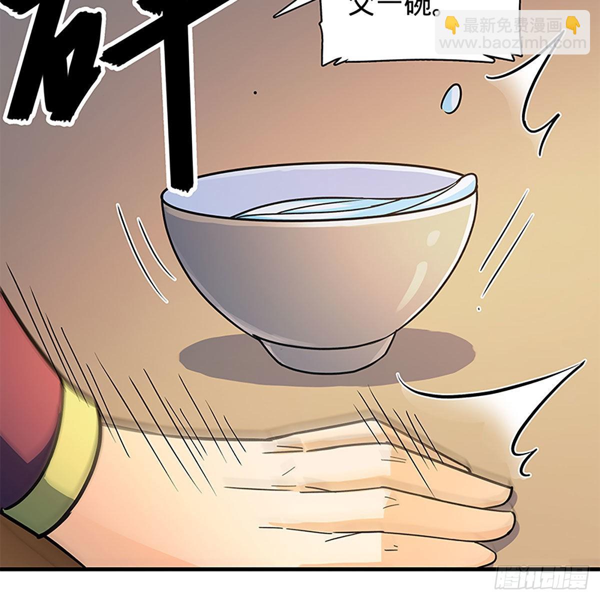 第二百一十八话 身陷重围(1/2)-第223话