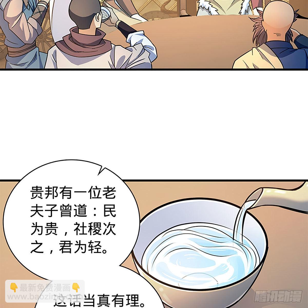 第二百一十八话 身陷重围(1/2)-第223话