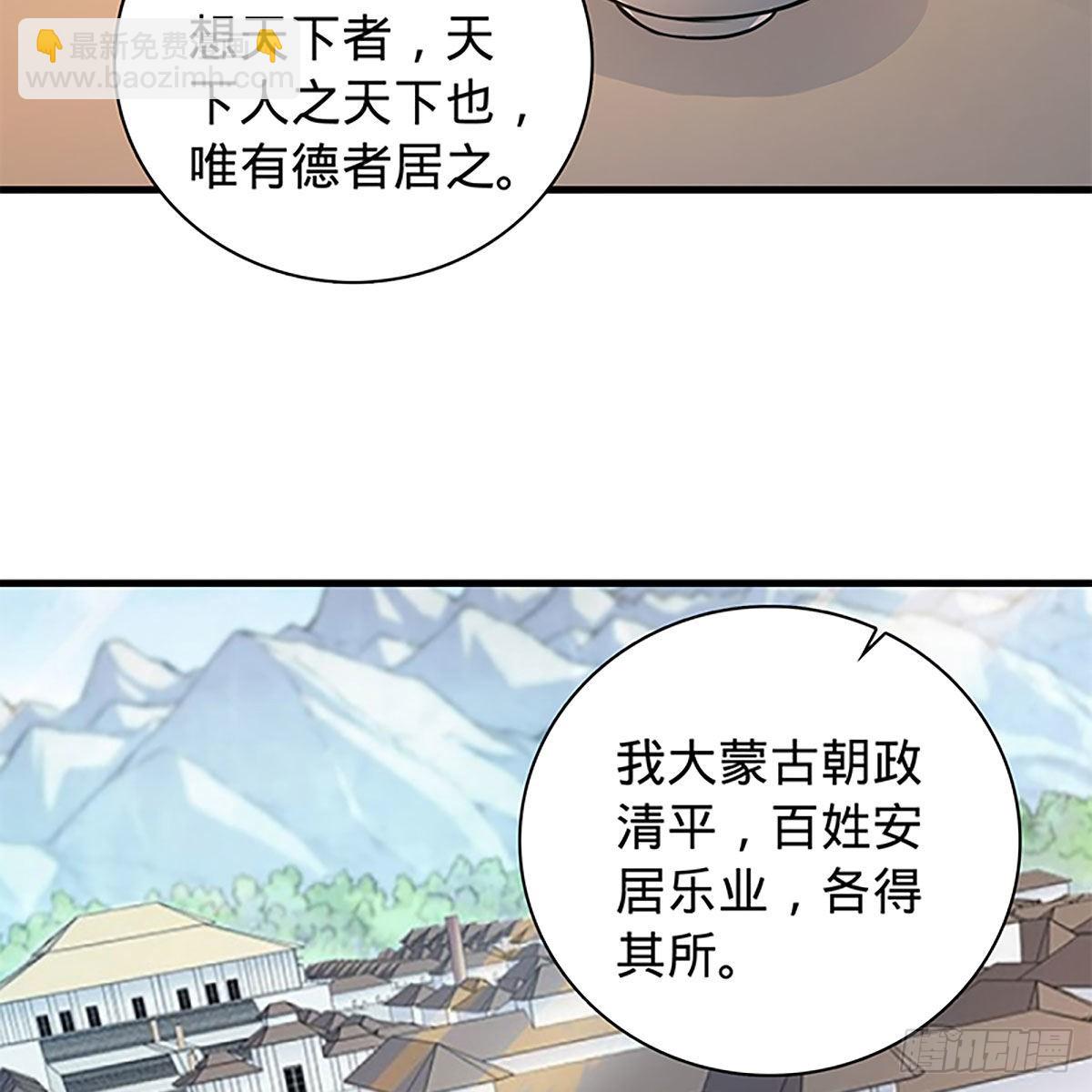 第二百一十八话 身陷重围(1/2)-第223话