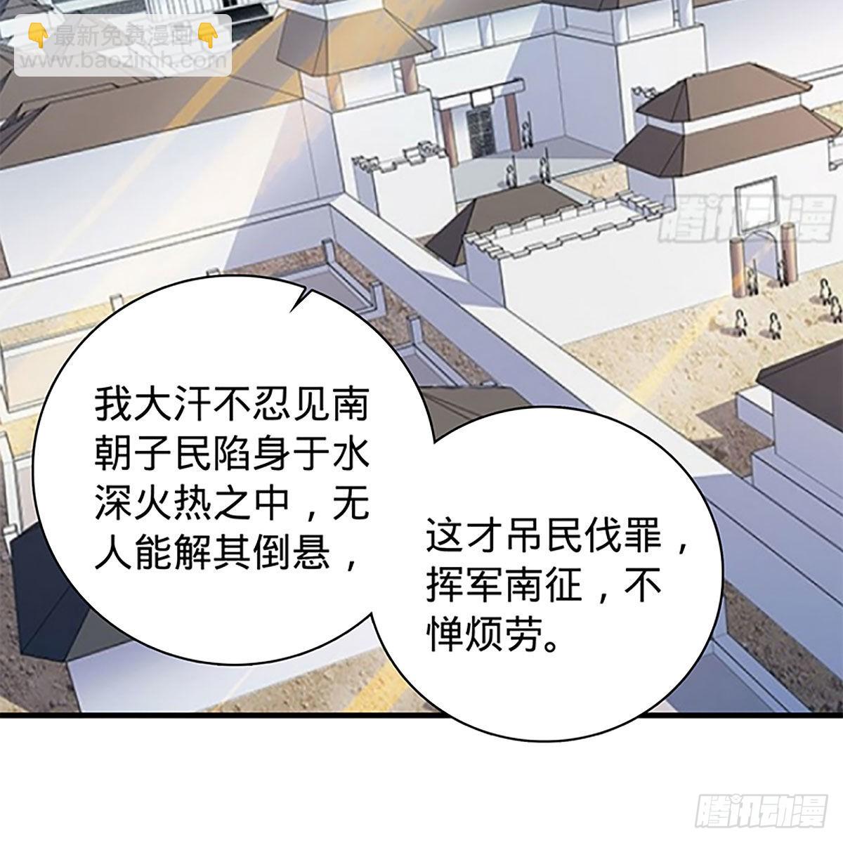 第二百一十八话 身陷重围(1/2)-第223话