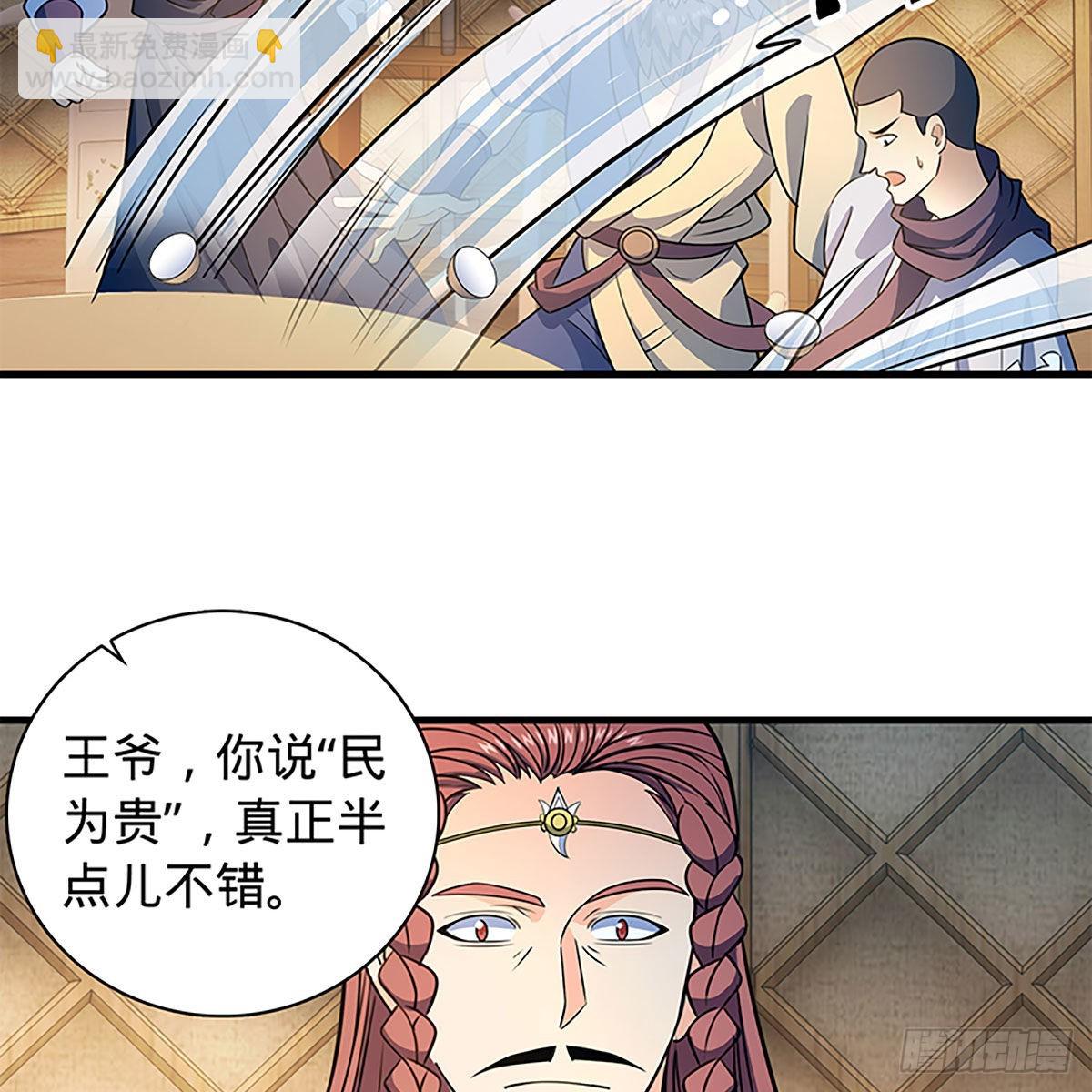 第二百一十八话 身陷重围(1/2)-第223话