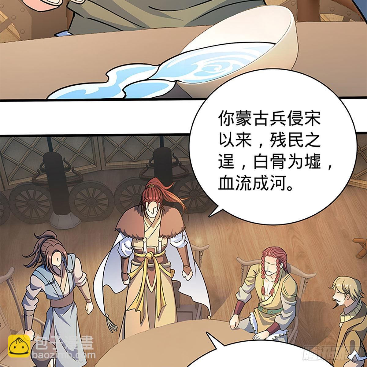 第二百一十八话 身陷重围(1/2)-第223话