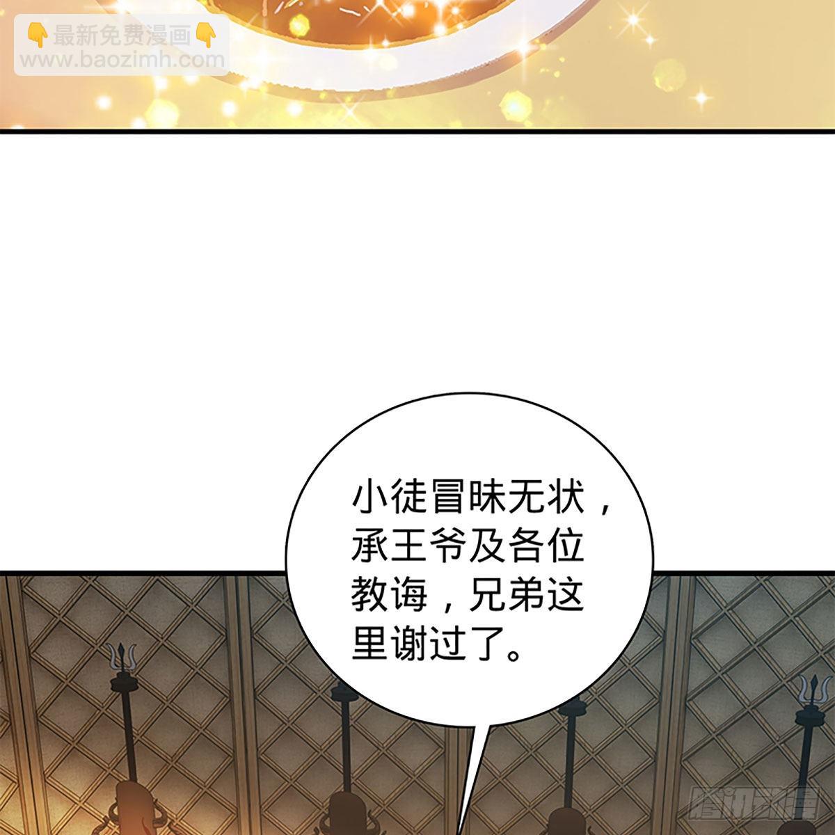 第二百一十八话 身陷重围(1/2)-第223话