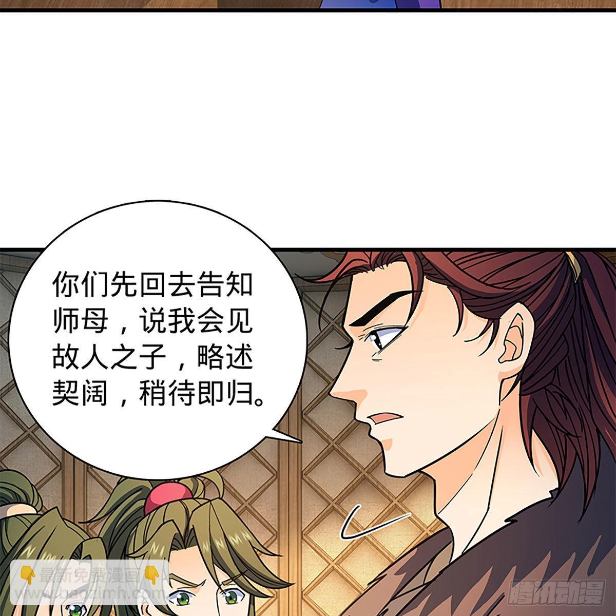 第二百一十八话 身陷重围(1/2)-第223话