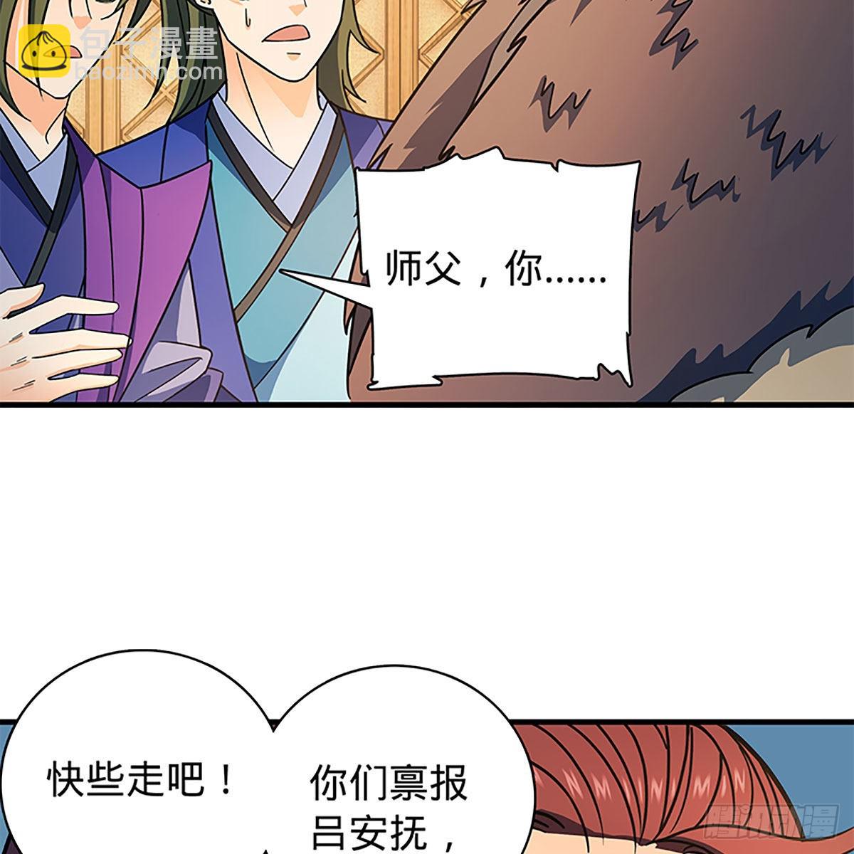 第二百一十八话 身陷重围(1/2)-第223话