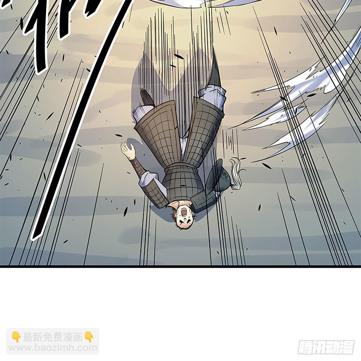 第二百二十话 突破重围(1/2)-第225话