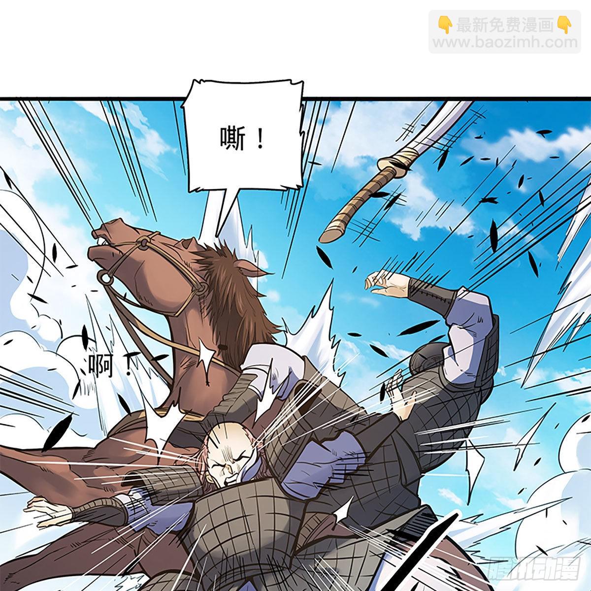 第二百二十话 突破重围(1/2)-第225话