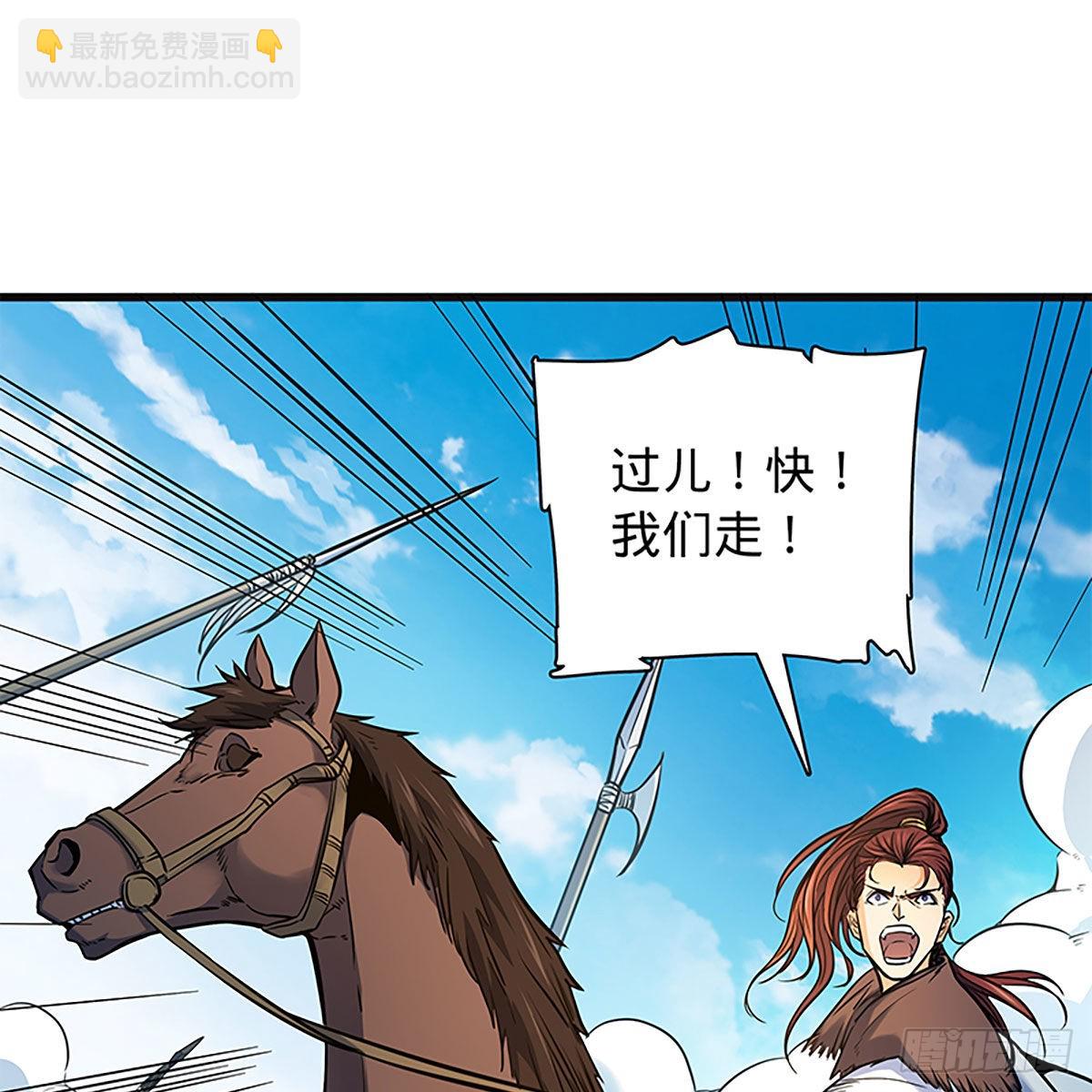 第二百二十话 突破重围(1/2)-第225话