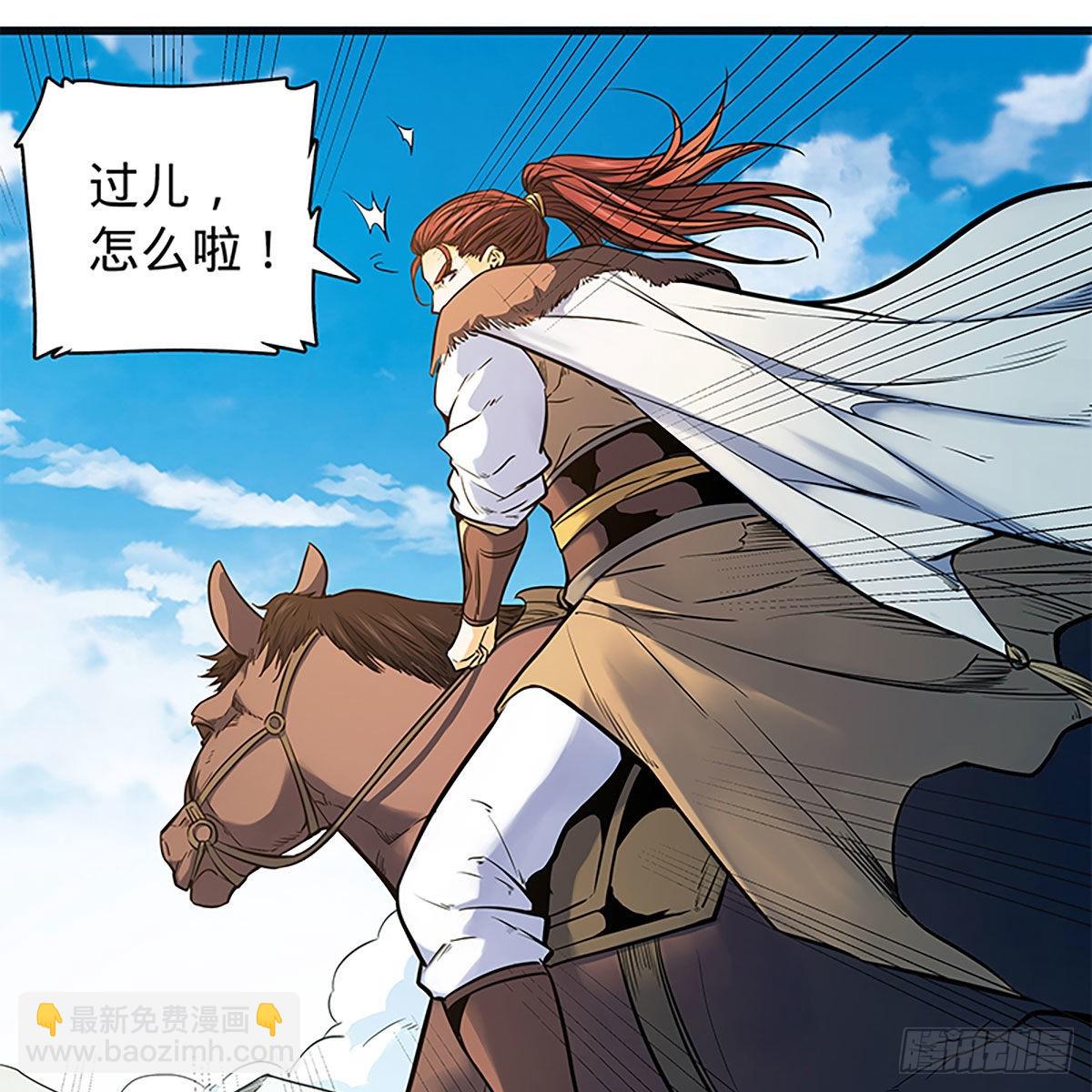 第二百二十话 突破重围(1/2)-第225话