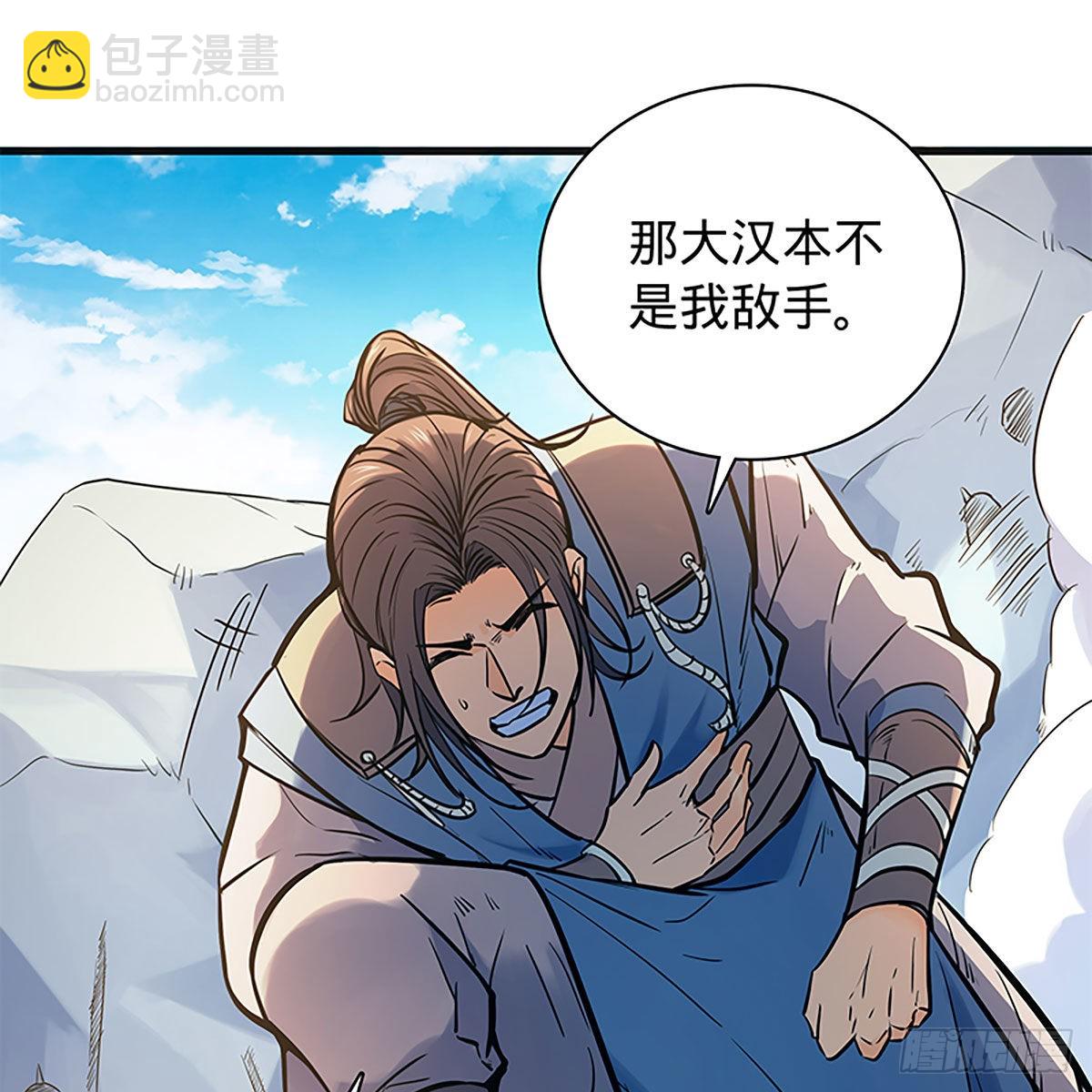 第二百二十话 突破重围(1/2)-第225话