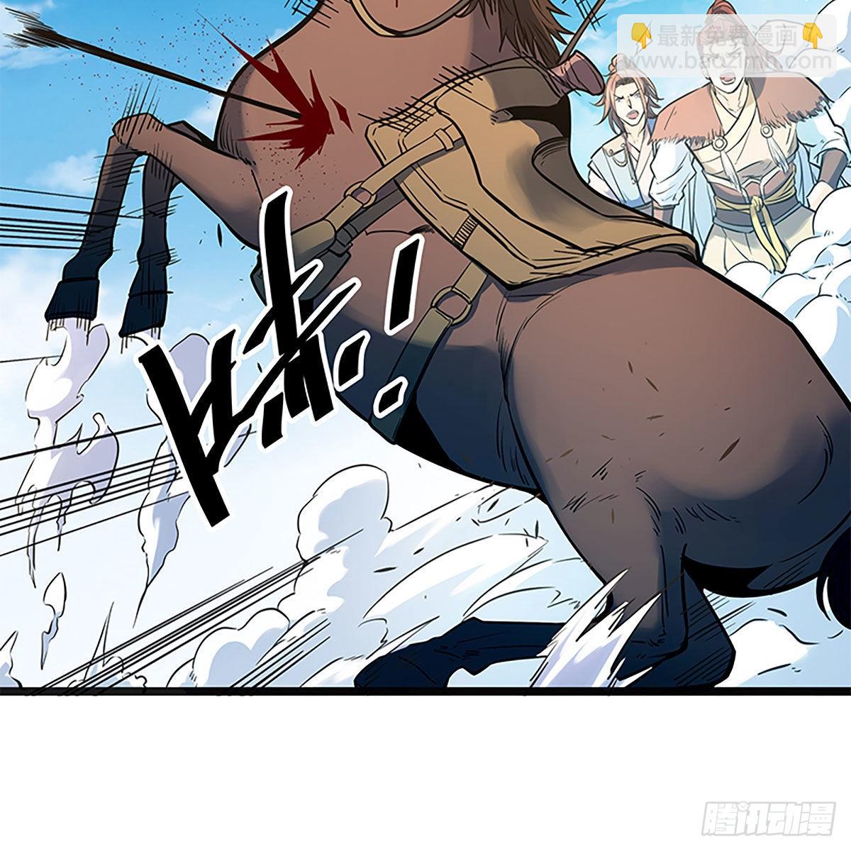 第二百二十话 突破重围(1/2)-第225话