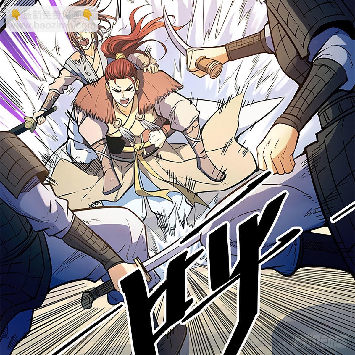 第二百二十话 突破重围(1/2)-第225话