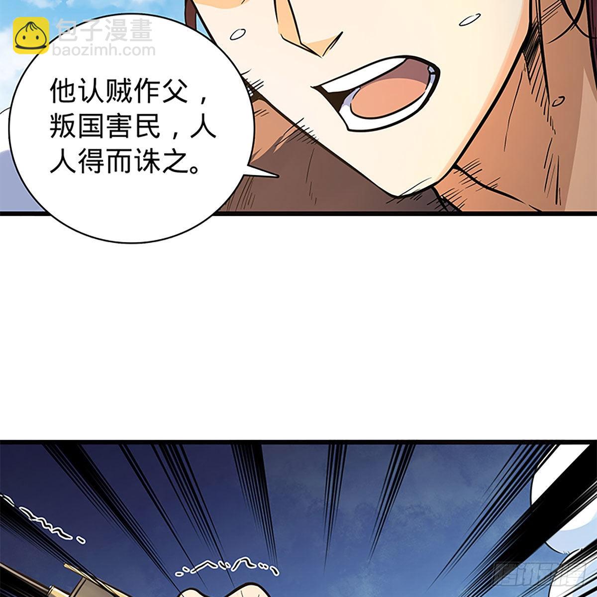 第二百二十话 突破重围(1/2)-第225话