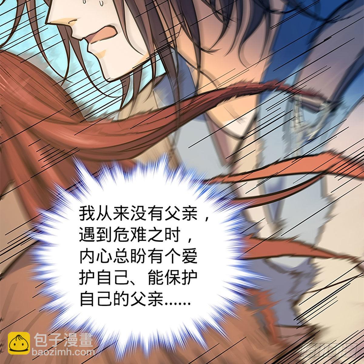 第二百二十话 突破重围(1/2)-第225话