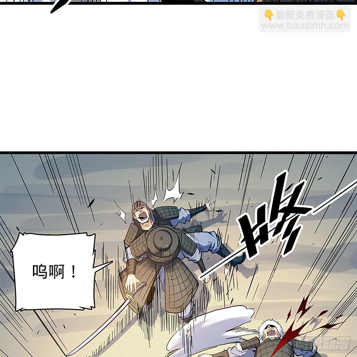 第二百二十话 突破重围(1/2)-第225话