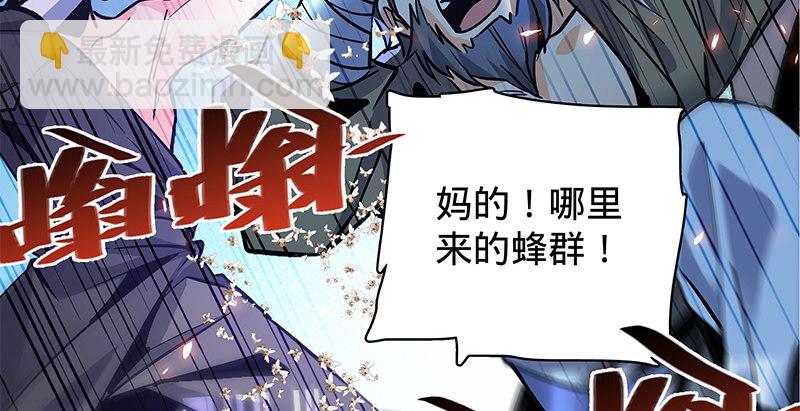 第二十一话 龙女传说(1/3)-第25话