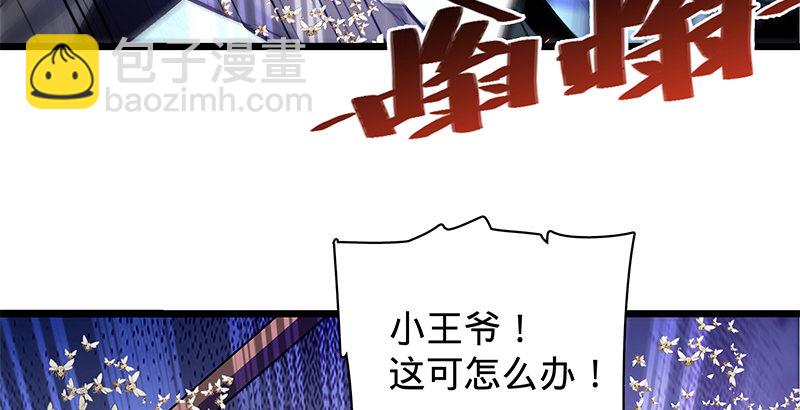 第二十一话 龙女传说(1/3)-第25话