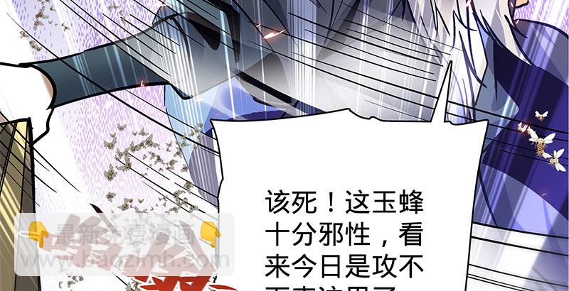 第二十一话 龙女传说(1/3)-第25话