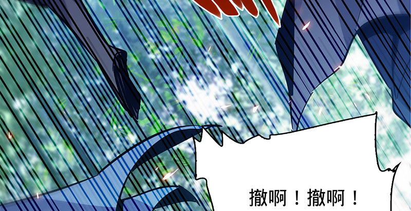 第二十一话 龙女传说(1/3)-第25话