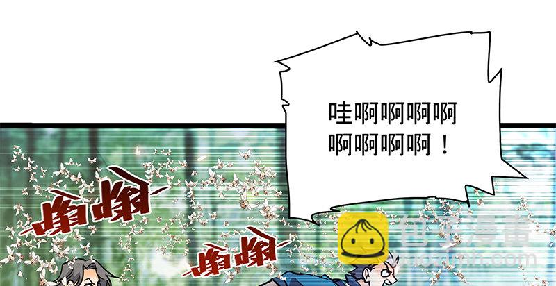 第二十一话 龙女传说(1/3)-第25话