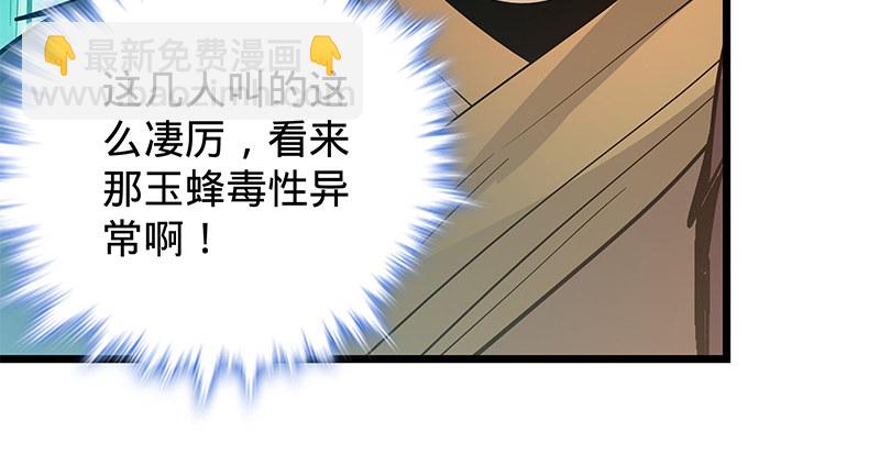 第二十一话 龙女传说(1/3)-第25话