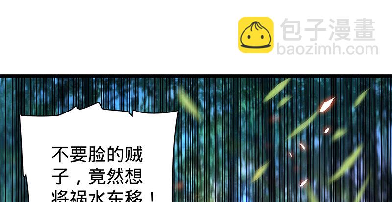 第二十一话 龙女传说(1/3)-第25话