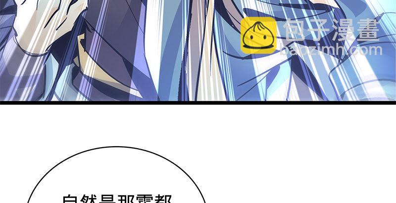 第二十一话 龙女传说(1/3)-第25话