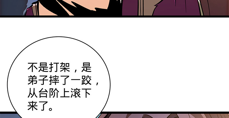 第二十三话 寄人篱下(1/3)-第27话