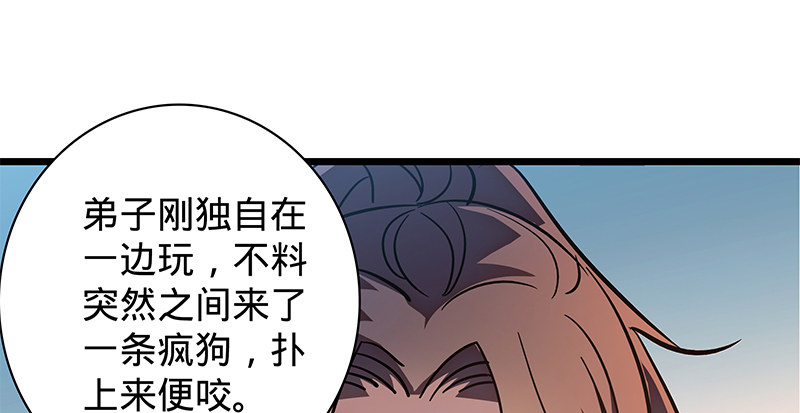 第二十三话 寄人篱下(1/3)-第27话