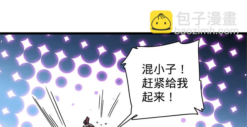 第二十三话 寄人篱下(1/3)-第27话