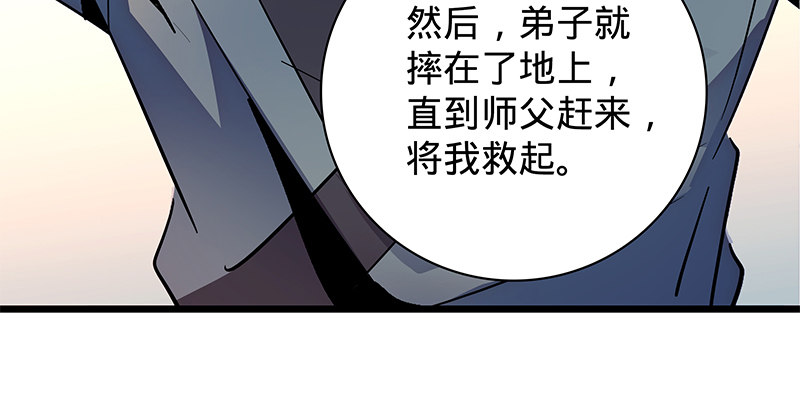 第二十三话 寄人篱下(1/3)-第27话