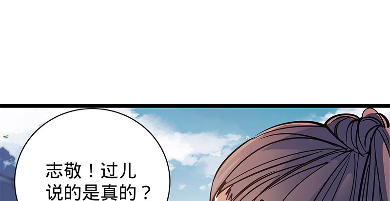 第二十三话 寄人篱下(1/3)-第27话