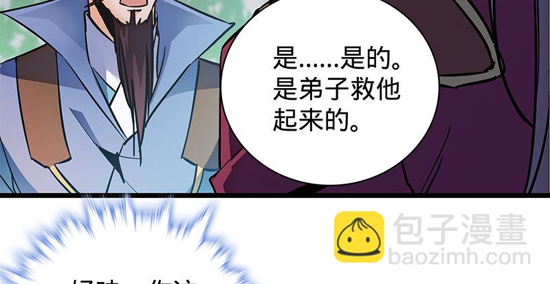 第二十三话 寄人篱下(1/3)-第27话