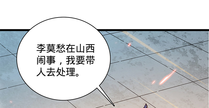 第二十三话 寄人篱下(1/3)-第27话