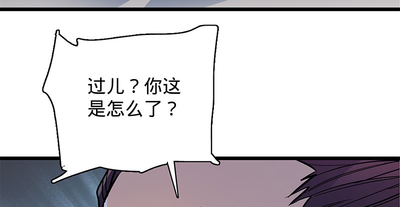 第二十三话 寄人篱下(1/3)-第27话