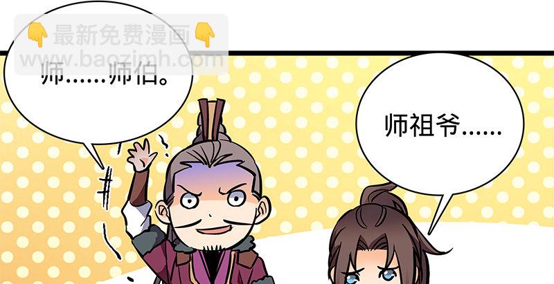 第二十三话 寄人篱下(1/3)-第27话