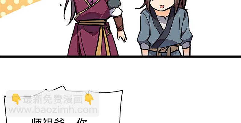 第二十三话 寄人篱下(1/3)-第27话