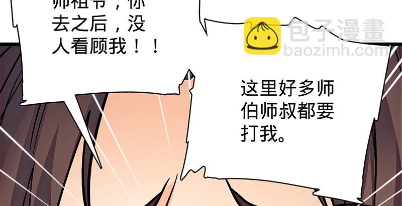 第二十三话 寄人篱下(1/3)-第27话