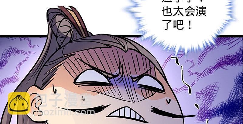 第二十三话 寄人篱下(1/3)-第27话