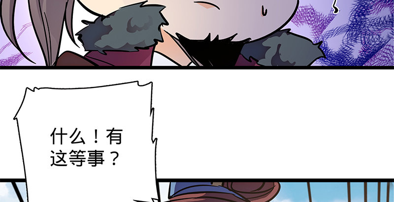 第二十三话 寄人篱下(1/3)-第27话