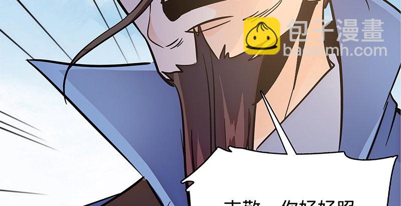 第二十三话 寄人篱下(1/3)-第27话