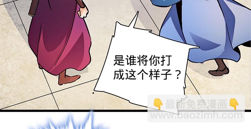 第二十三话 寄人篱下(1/3)-第27话