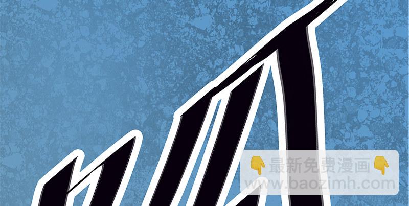 第二十五话 死里逃生(1/3)-第29话