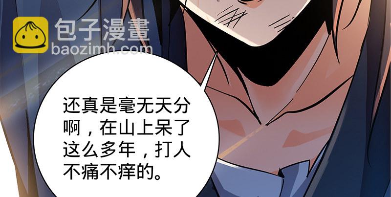 第二十五话 死里逃生(1/3)-第29话