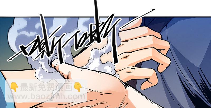 第二十七话 反出师门(1/3)-第31话